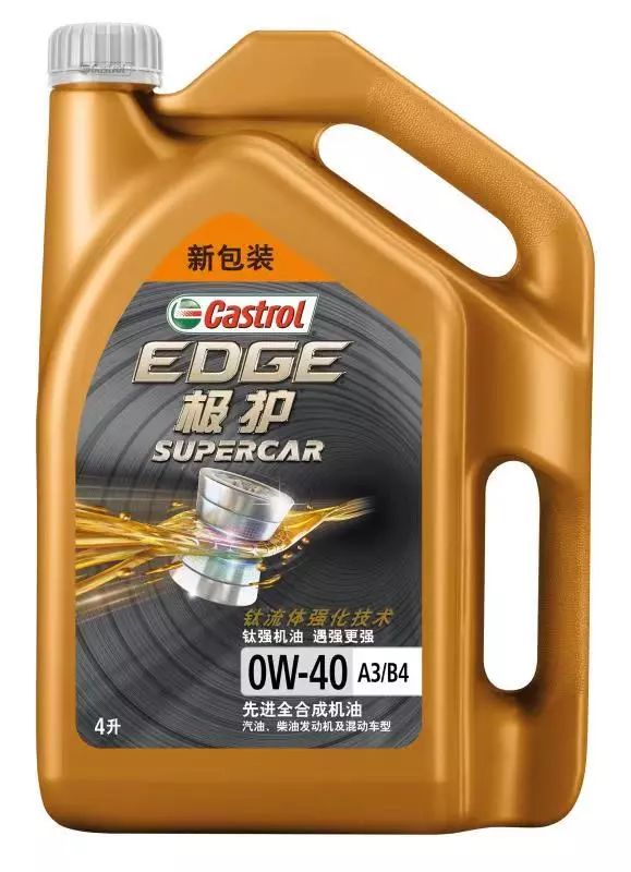 热点润滑油,嘉实多极护0-20w机油报价