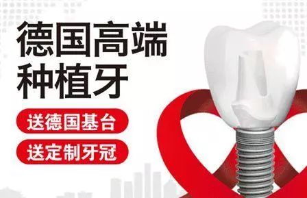 今年种植牙齿进医保了吗,矫正牙齿不给报销吗