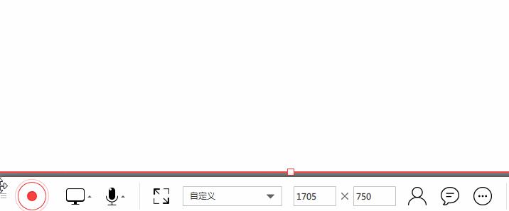 刚才那段骚操作，我都用录屏软件录清楚了！