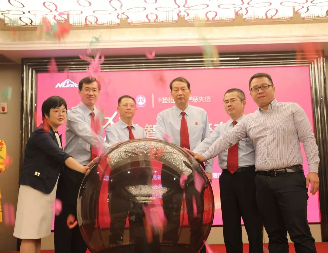 全省首创！丰泽、鲤城、洛江法院“网猎”平台让失信车辆“寸步难行”