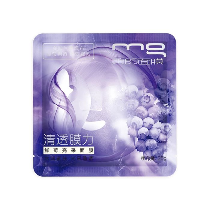 护肤｜学生*党**也买得起！15款效果不输大牌的平价护肤品安利统统不要250元！