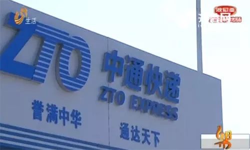 快递破损赔付一笔钱诈骗,中通快递邮寄物品破损理赔