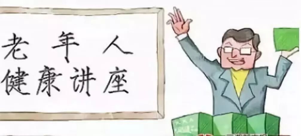 全民健康开幕式,全民健康大会节目回放