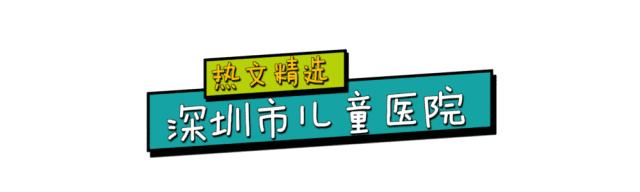 医生带你揭秘胃镜治疗的全过程,普通胃镜和无痛胃镜你会选哪个