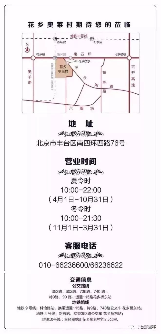 北京万圣节去哪里玩比较好,北京万圣节去哪里玩最好玩