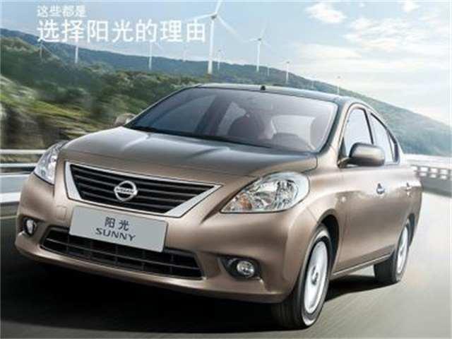 日系2019款日产阳光全款,17年日产阳光车怎么样值得买吗