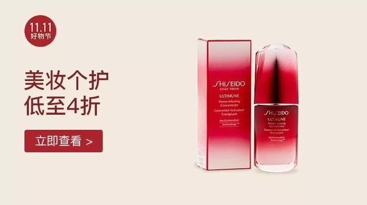 日本人过冬取暖神器,过冬神器好物推荐