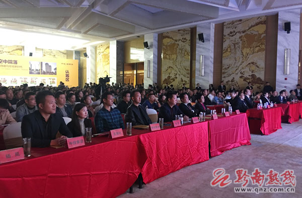 中投蝴蝶谷演唱会,中投蝴蝶谷建设