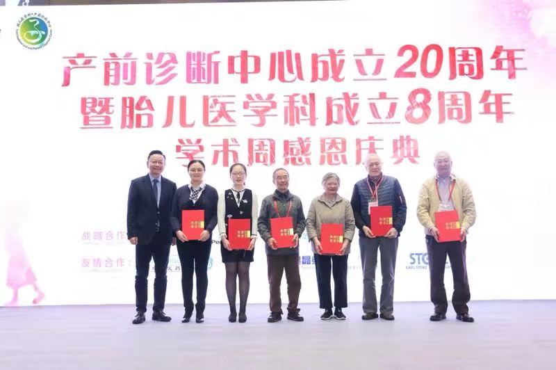 上海一妇婴倡议成立国内首个“中国胎儿宫内治疗协作网络”，专家：宫内手术不是天方夜谭，也不是万能良方