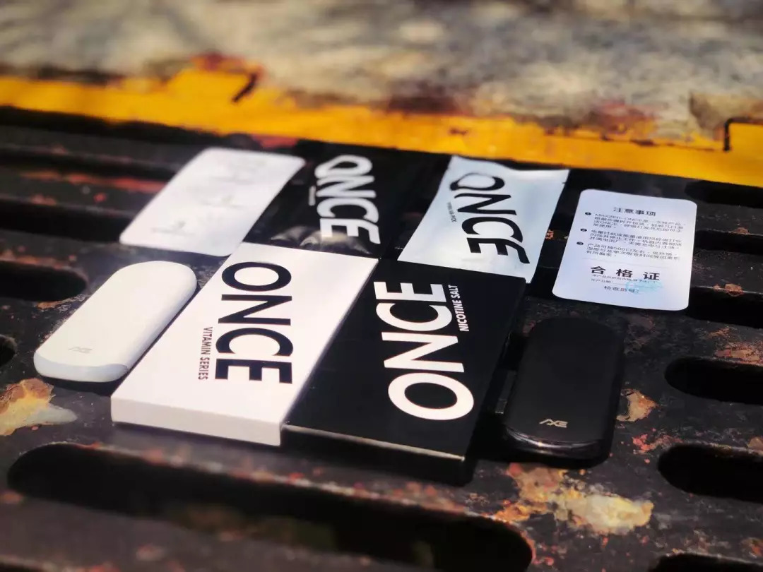 家里没矿的我，要怎样才能抽得起*子烟电**？