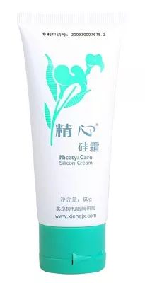 比lamer更高端的护肤品,几十块钱的lamer