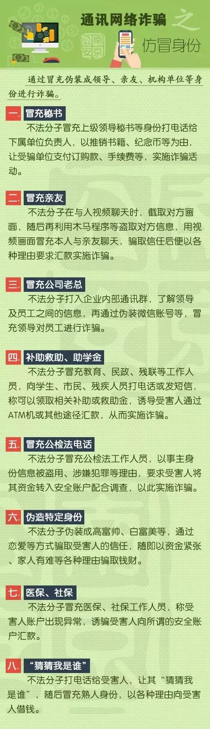 定西最新管制通知,定西公安局发出重要通告