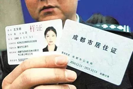 成都武侯区补办社保卡去哪个银行,成都小孩社保卡挂失补办流程