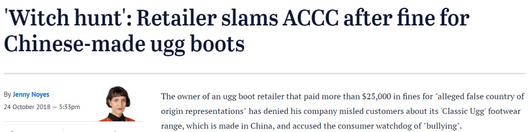 ugg被处罚后续,ugg被爆出惊天丑闻