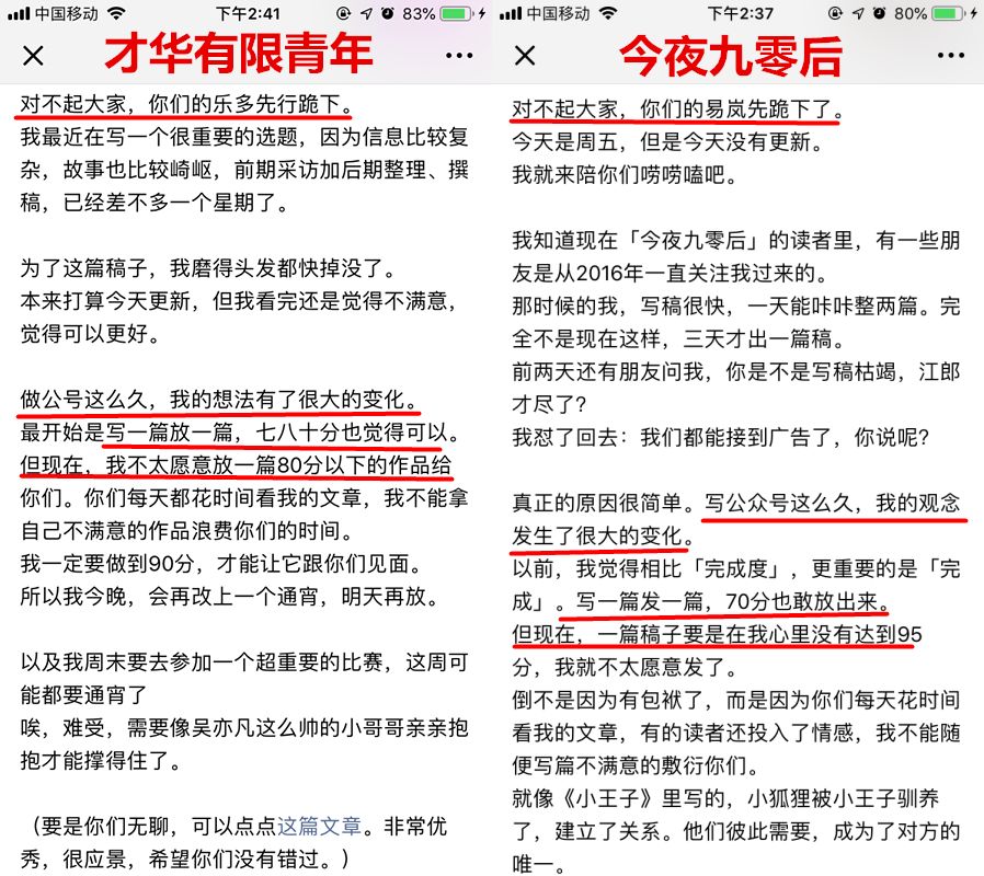 阅读量超过10万成为爆文的好处,百万阅读量的爆文有哪些