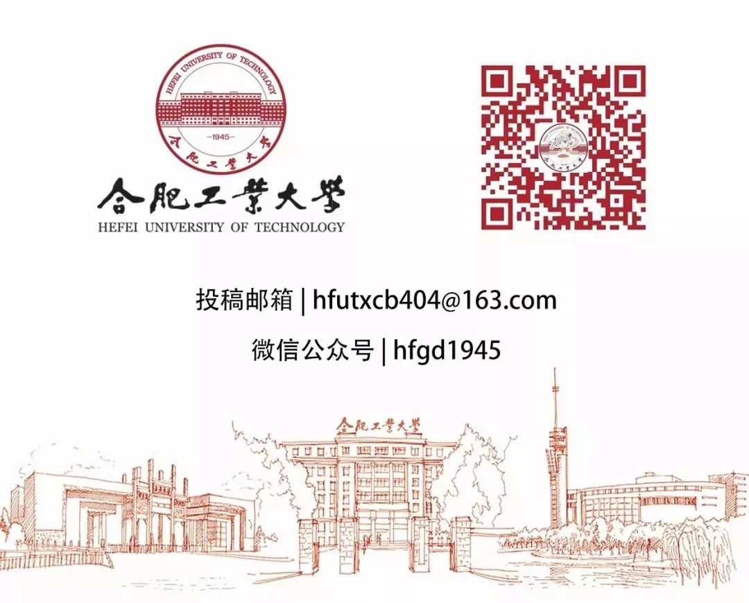 互联网创新创业大赛安徽理工,互联网+创新创业大赛合肥大学