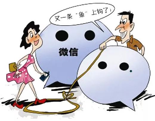 网购物品要防范六种诈骗手段 (需要注意的网购诈骗套路有哪些)