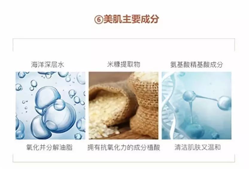 喷一喷，黑头油脂自动溶解！日本爆款清洁喷雾还你一个嫩*b嫩**aby肌！