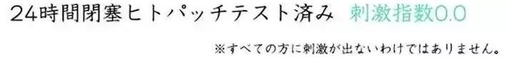 红肿,流脓的万年毒痘一喷全消失?岛国新晋痘肌终结者!彻底祛痘不反复!