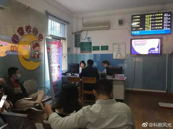 丁义珍卫生院窗口,人民的名义达康为啥通知丁义珍