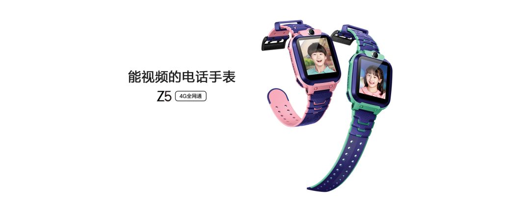 小天才电话手表y01a价格 (小天才电话手表y01a多少钱一个)