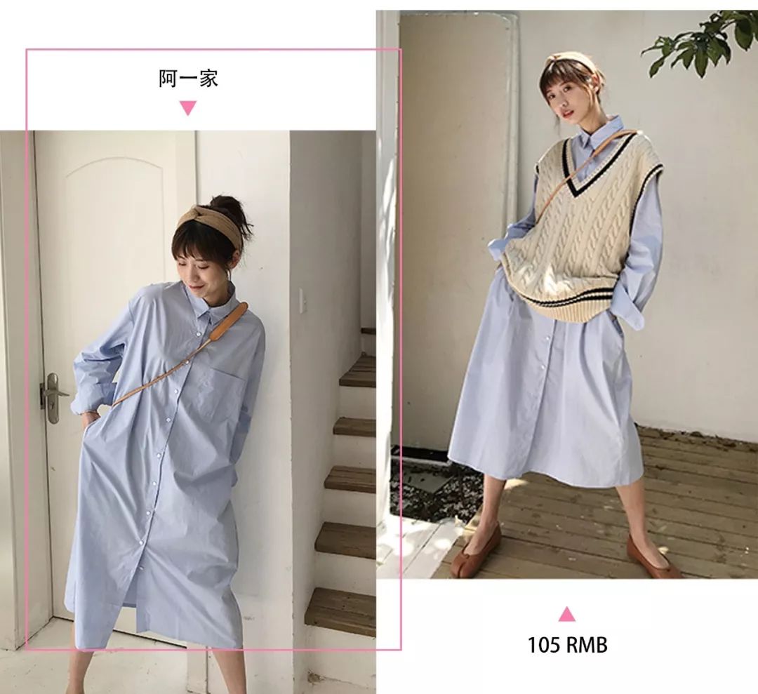 妈呀～太平鸟男装女生穿太好看了，我要疯狂pick