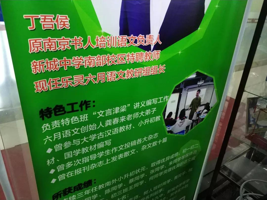 南京突击检查校外培训机构，新东方、乐灵都被查！问题果然不少