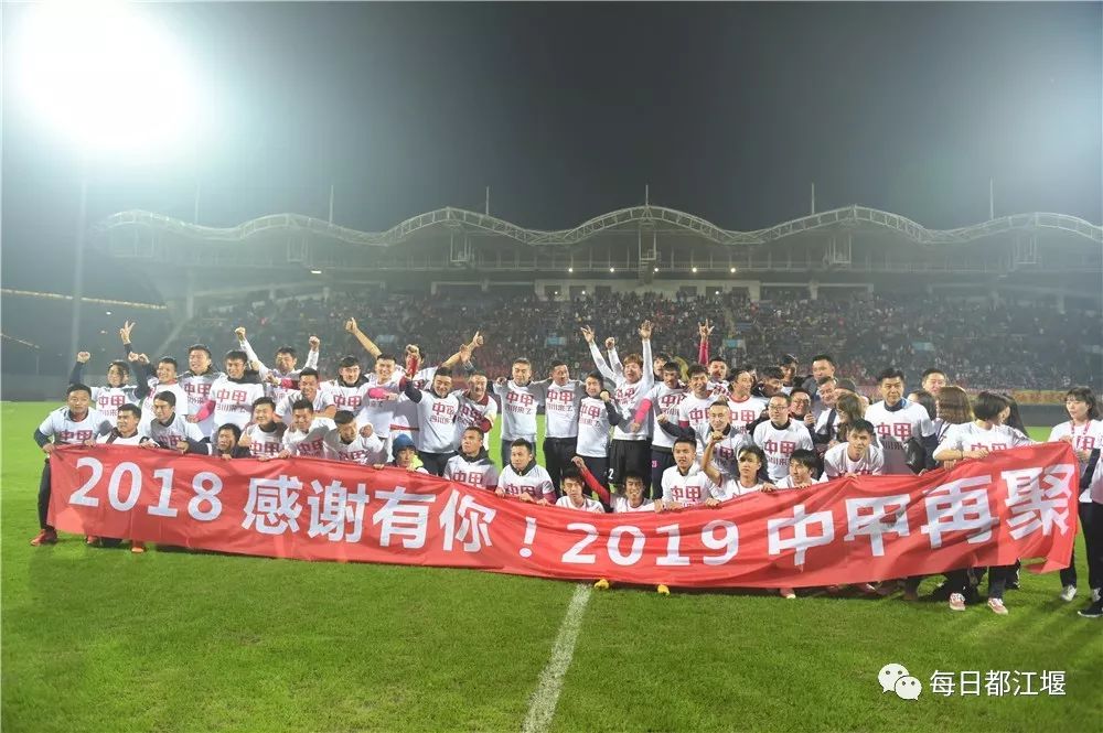 四川安纳普尔那足球俱乐部冲甲,四川安纳普尔那队最新消息