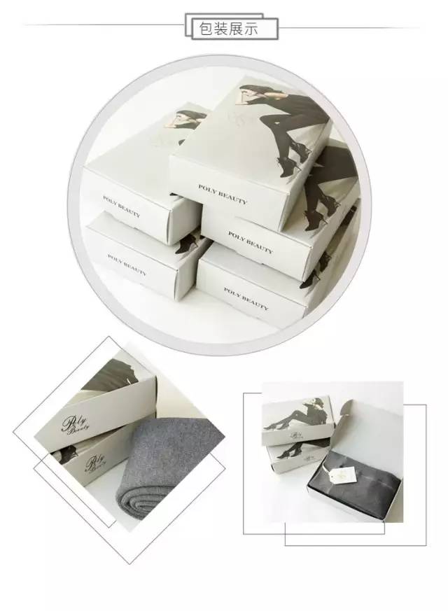 德国人太变态了，一条打*裤底**穿三年！一次性解决塑型提臀瘦腿抗起球等多种难题！裤袜中的爱马仕……