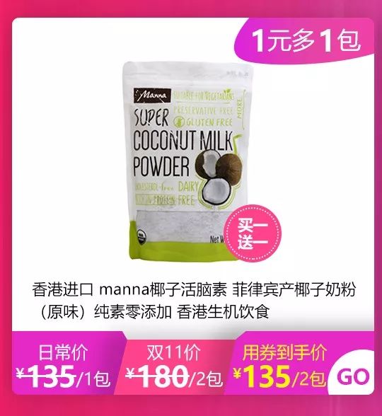 双11买的东西不发货怎么办,现在双十一感觉没有优惠