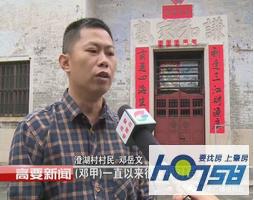 肇庆高要古楼,肇庆端州古楼