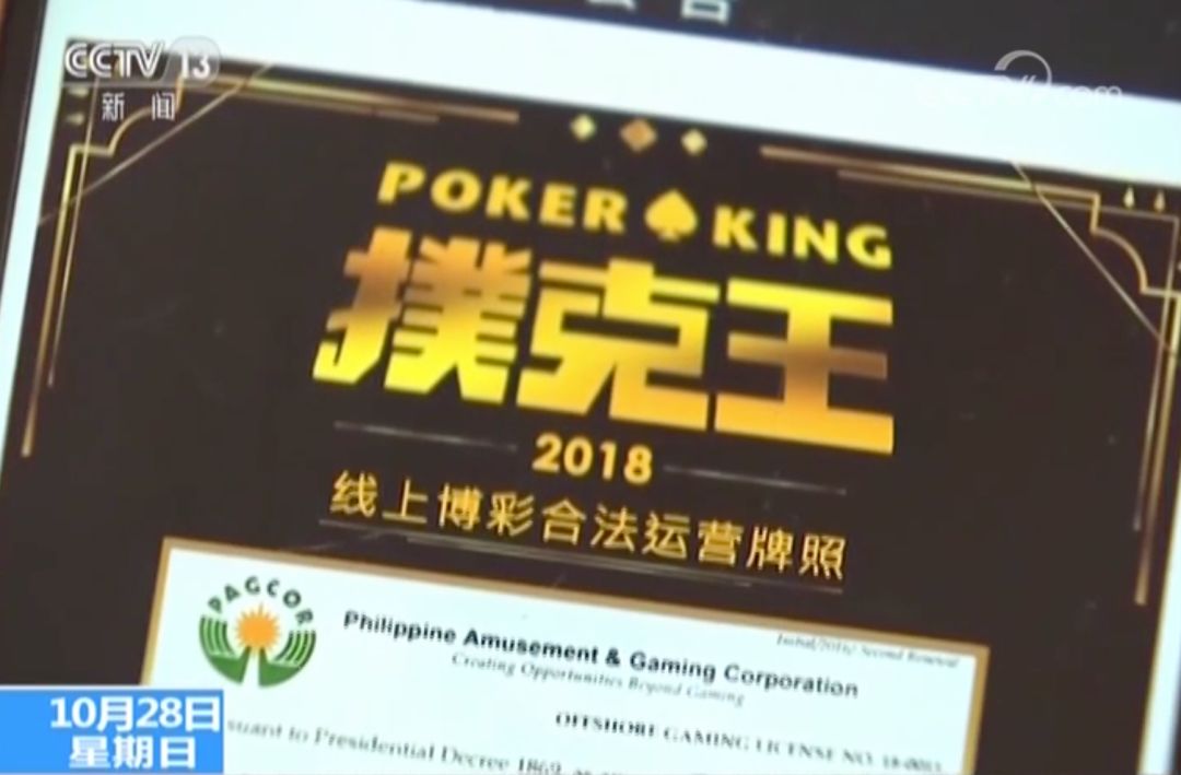 有哪些违规赌博app,揭秘网络赌博app