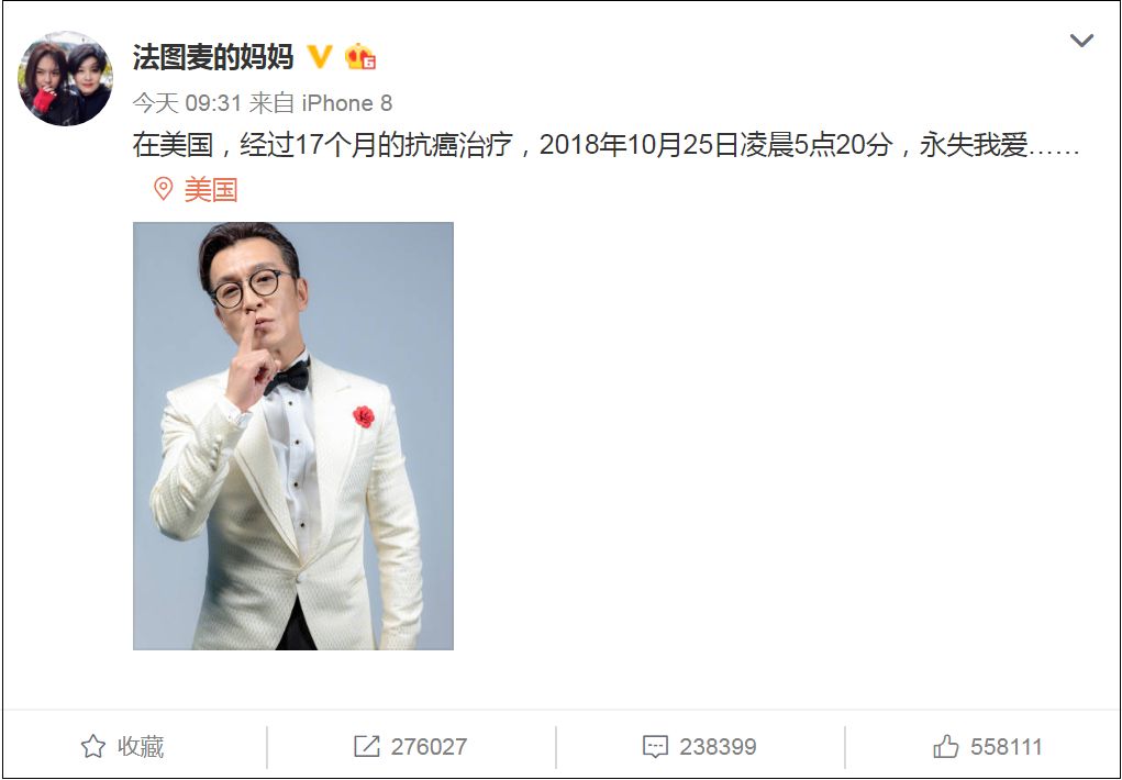 李咏幸运52视频完整版,李咏患癌