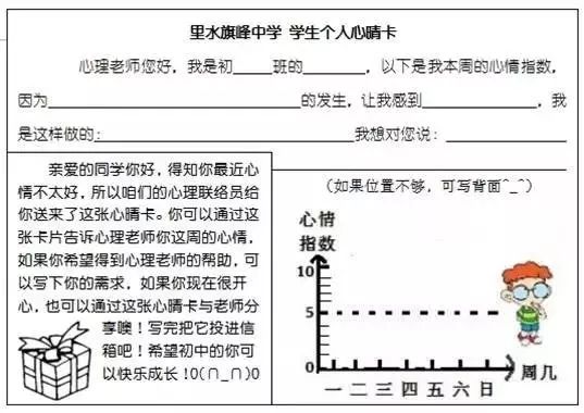 身体倍儿壮、活泼阳光心开朗，说的就是咱们里水童鞋！
