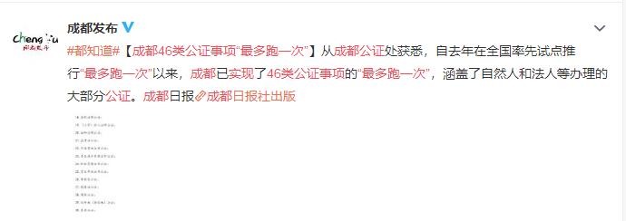 成都补卡最新攻略,成都三卡合一补卡流程