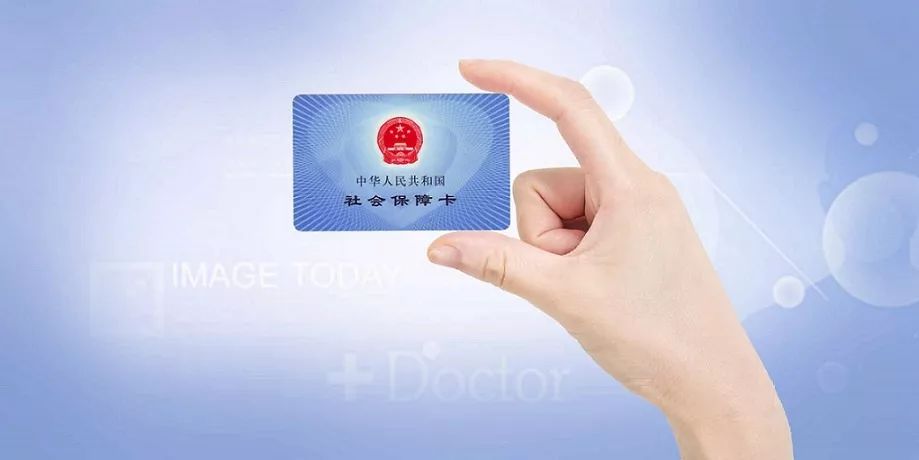 成都武侯区补办社保卡去哪个银行,成都小孩社保卡挂失补办流程