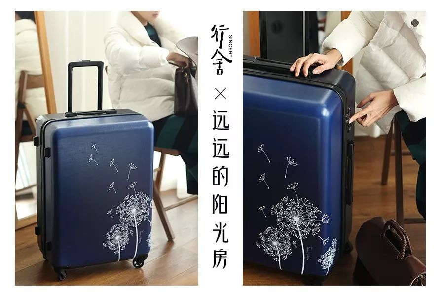 12款旅行箱推荐,双11优惠小型旅行箱
