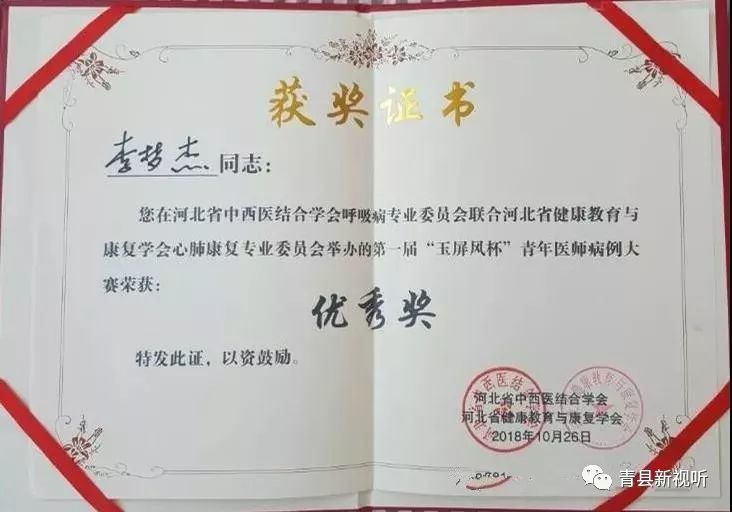 青县人民医院最新消息,青县人民医院新消息