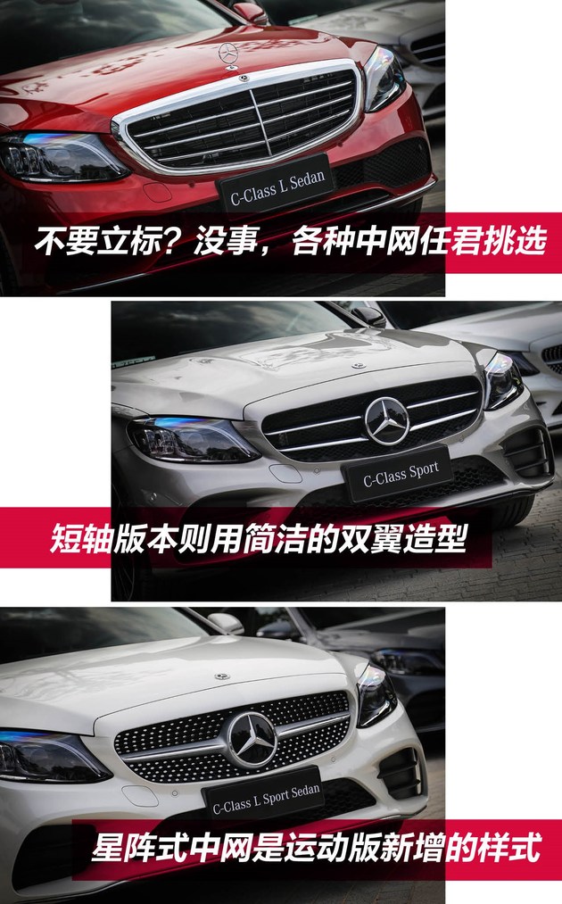 奔驰新c级48伏轻混isg和rsg,轻混豪华车