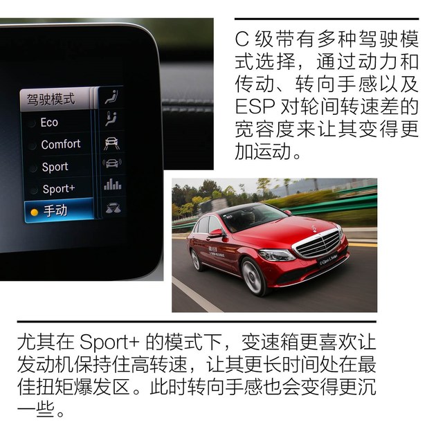 奔驰新c级48伏轻混isg和rsg,轻混豪华车