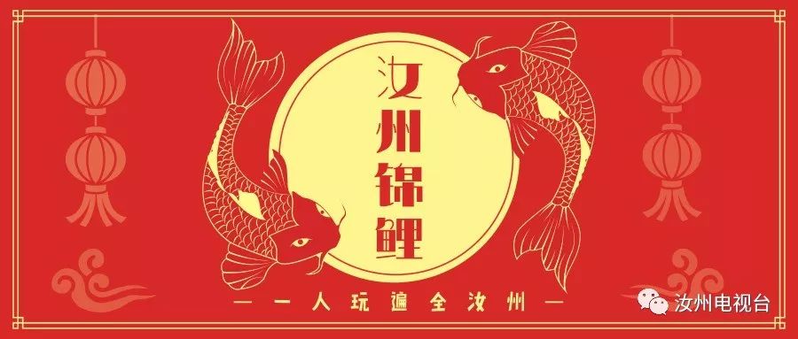 小锦鲤免费领,锦鲤专属福利快来秒杀