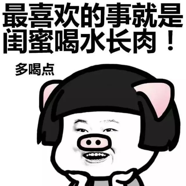 普通朋友和你的闺蜜的区别,普通朋友和闺蜜有啥区别出去玩