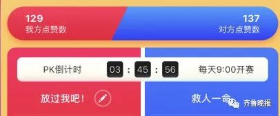 被某宝的能量点赞笑到头掉！骗赞、炸投、扮猪吃老虎……太心累了！