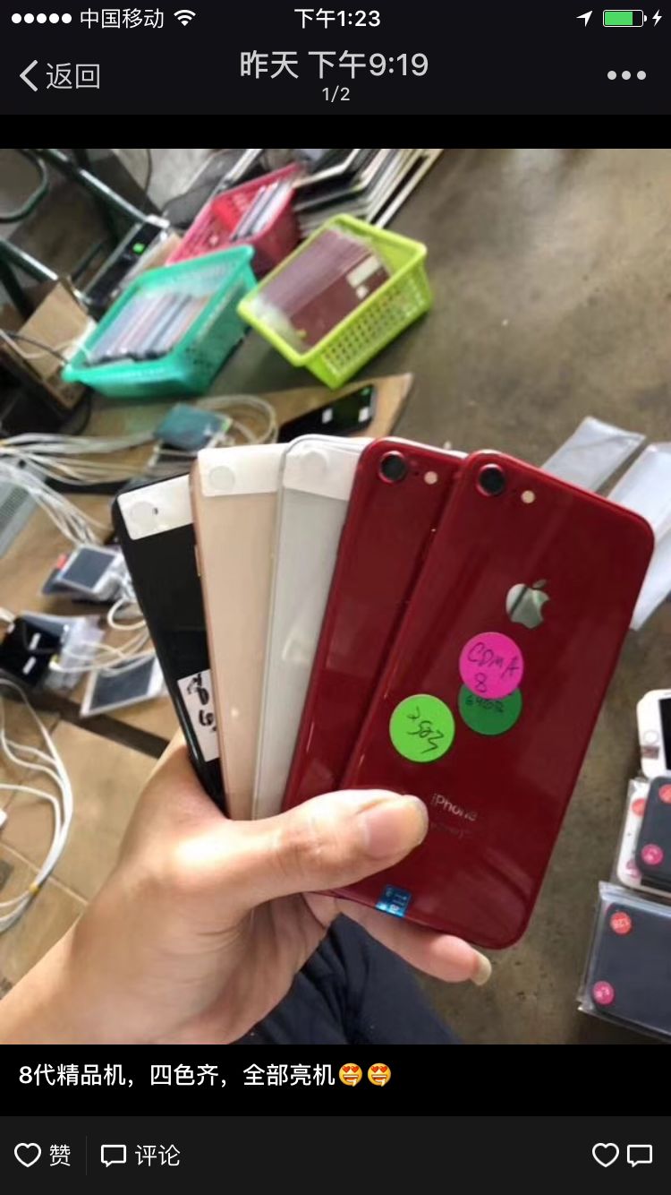 天津一女生微信上买手机被骗数千元，被骗得团团转，卖家居然这样说……