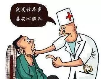 突发性耳聋属于急症吗,广东最好的耳科医院治突发性耳聋