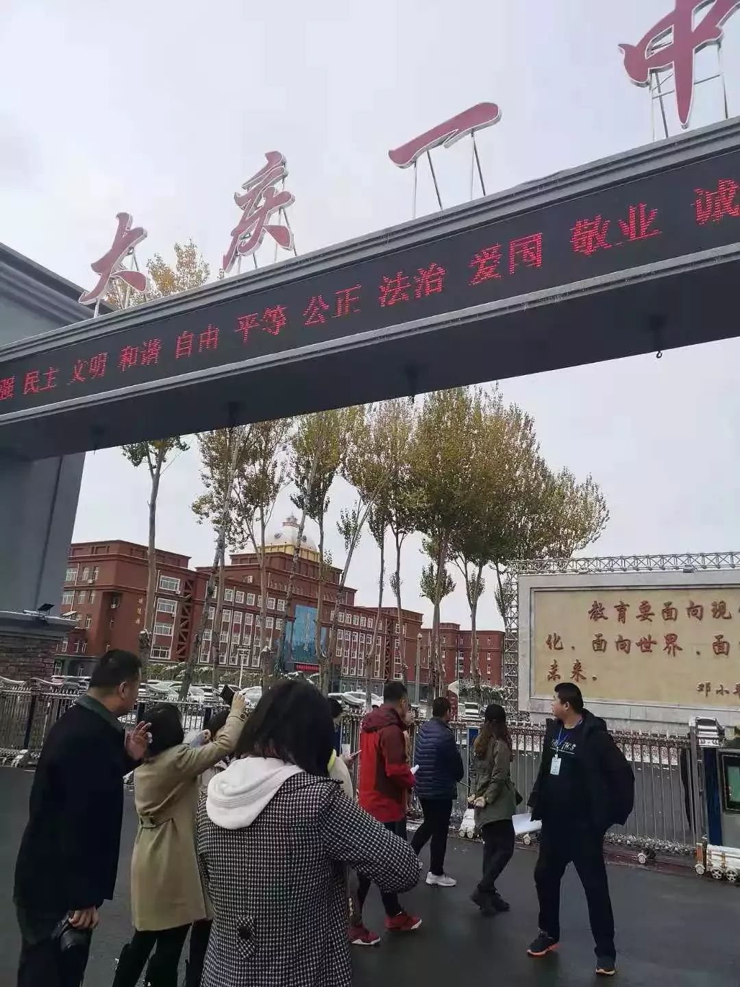 大庆网络曝光,大庆网络媒体