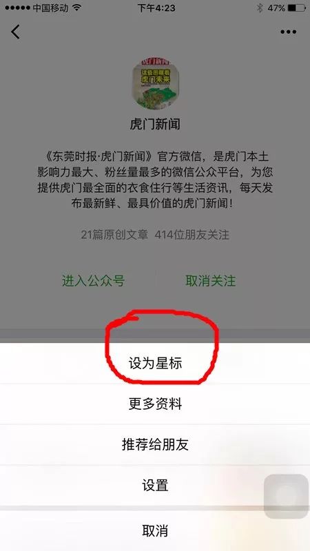 这东西已被香港全面封杀！易致癌、肺病！不少虎门人还天天用……