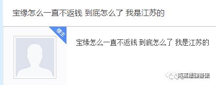 关于严厉打击传销活动的通告,3部门联合发布打击传销警示