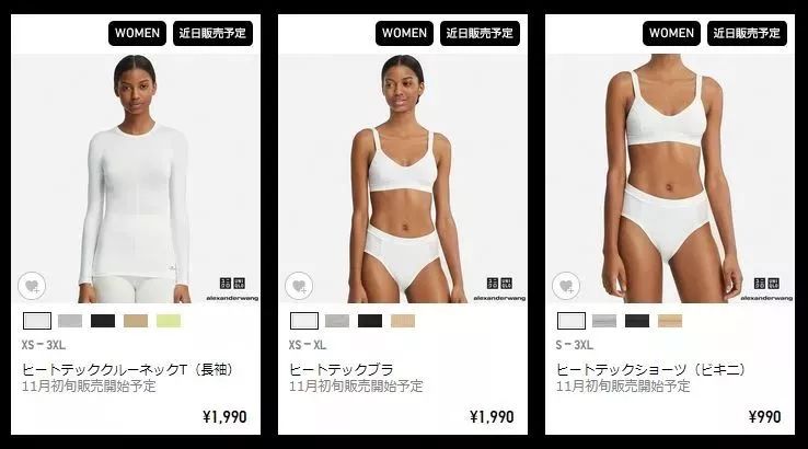 优衣库的秋裤越穿越冷,优衣库的秋裤超级暖