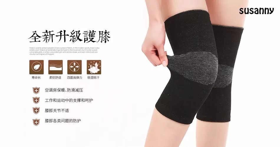 老寒腿护膝黑科技产品,护膝磁疗保暖老寒腿